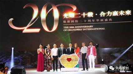 欢迎参与 公关活动策划全流程解密与实战邀请